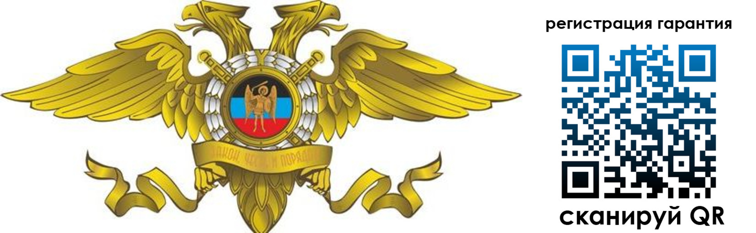 регистрация для дет. сада в Ак-Довураке
