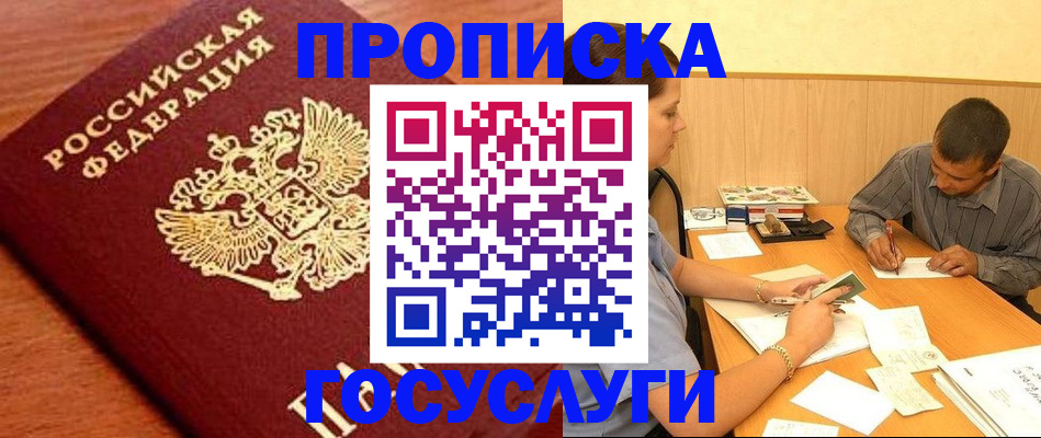 форма 3 в Ак-Довураке