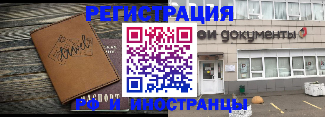 форма 3 в Ак-Довураке