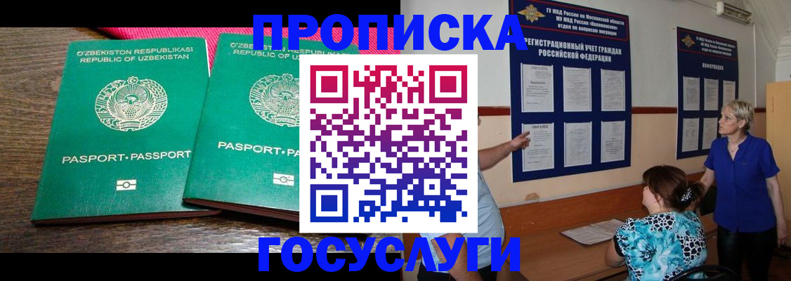 регистрация для дет. сада в Ак-Довураке